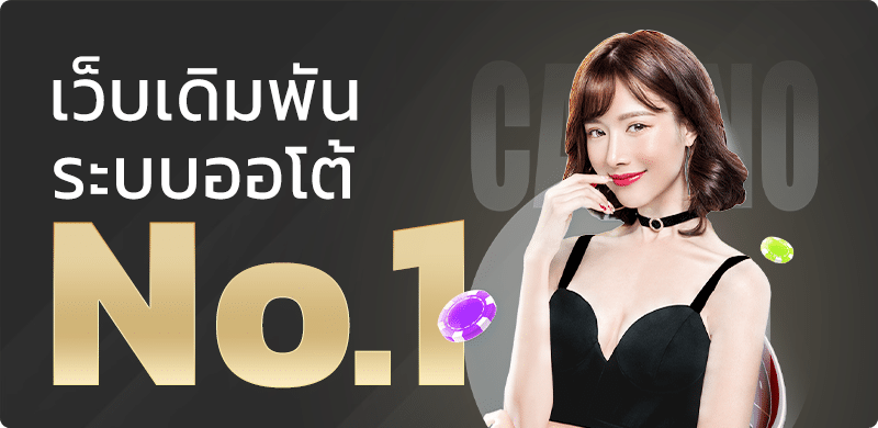 สมัคร SAKAZ99