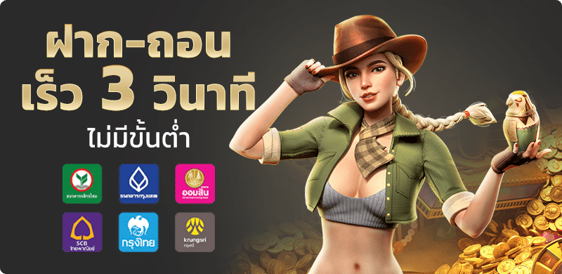 เข้าสู่ระบบ SAKAZ99